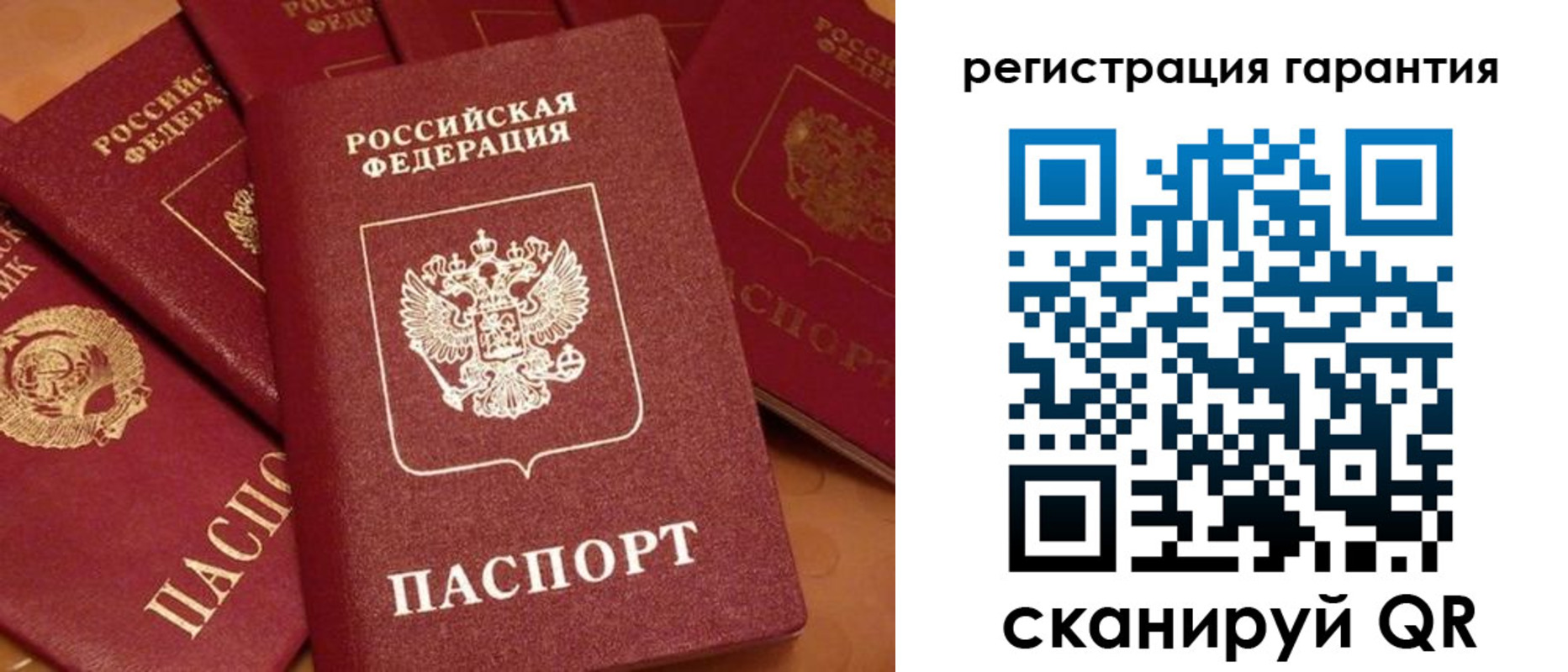 пропишу в квартире в Грязях